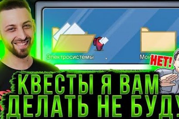 Кракен сайт юнион