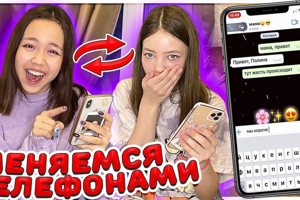 Гидра зайти кракен