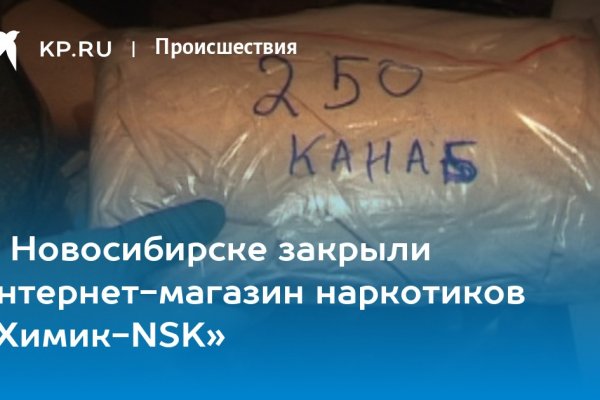 Kraken официальные зеркала
