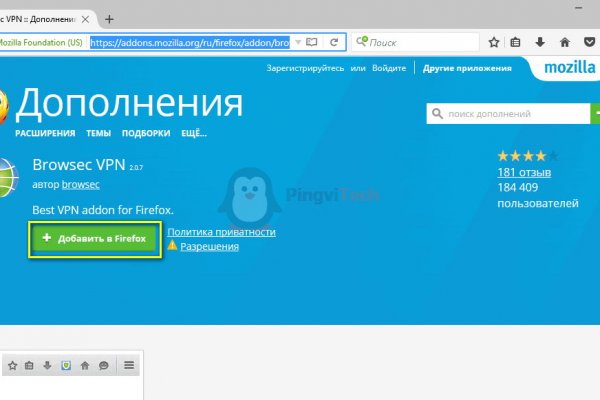 Кракен сайт что