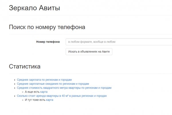 Кракен зеркало krakenat2krnkrnk com