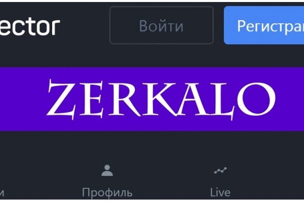 Кракен ссылка онион зеркало