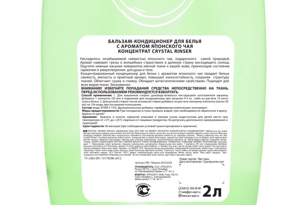 Gidra магазин