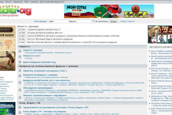 Solaris даркнет