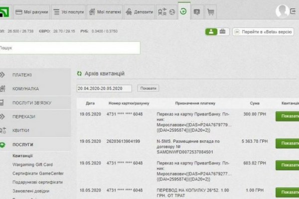 Сайт кракена актуальный