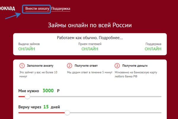 Что за кракен маркет