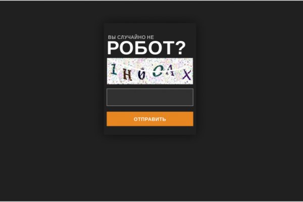 Кракен официальная ссылка зеркало