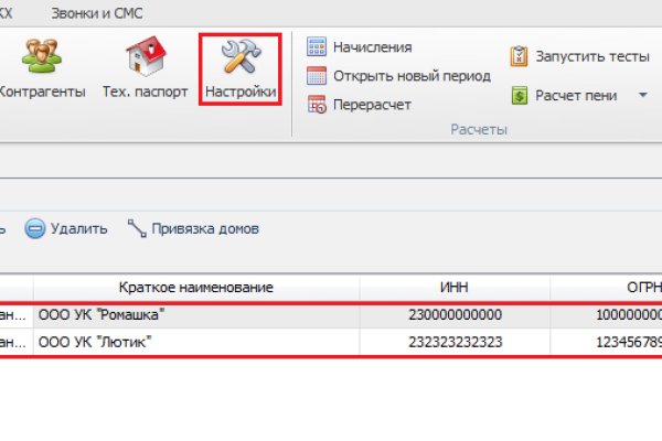 Как найти сайт кракен