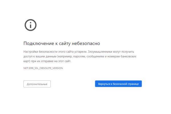 Кракен какой сайт