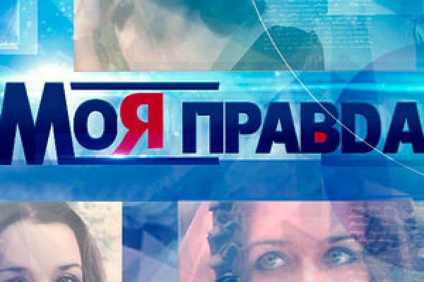 Как зайти на кракен