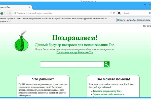 Кракен сайт магазин kraken clear com