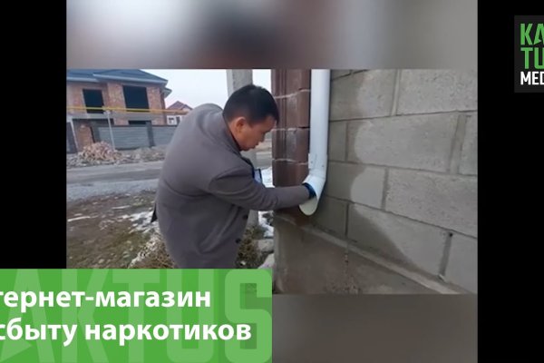 Кракен официальный сайт ссылка