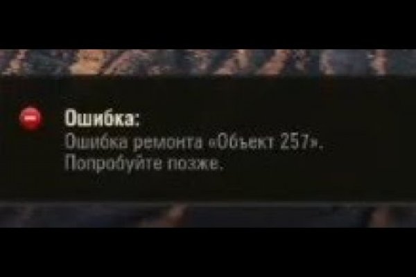 Kraken 2025 ссылка