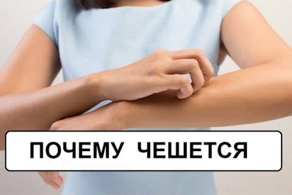 Кракен зеркало 2 веб