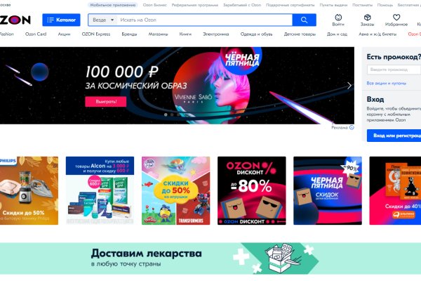 Услуги даркнета