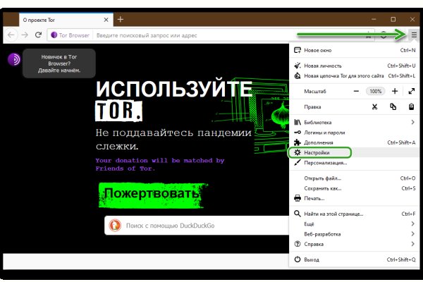 Кракен маркет это