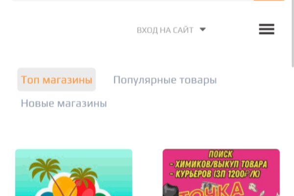 Кракен маркет даркнет speed up