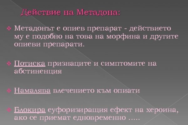 Только через тор кракен