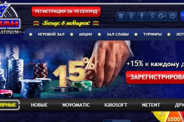 Как зайти на кракен тор