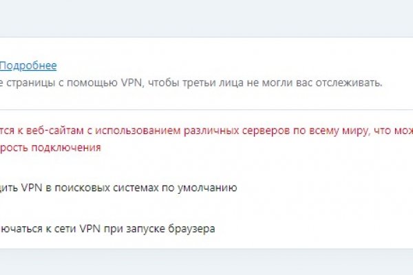 Kraken пользователь не найден при входе