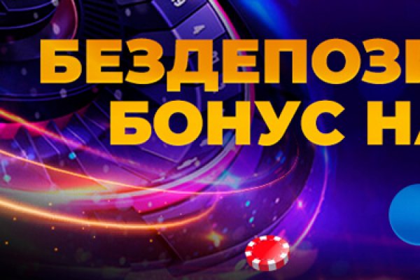Дарк нет вход