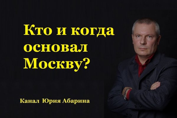 Скрытый интернет как войти