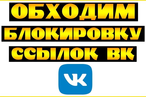 Кракен офф сайт