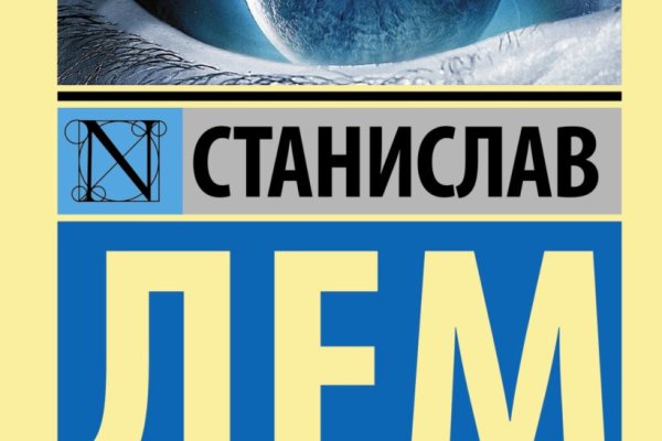 Скрытый интернет как войти