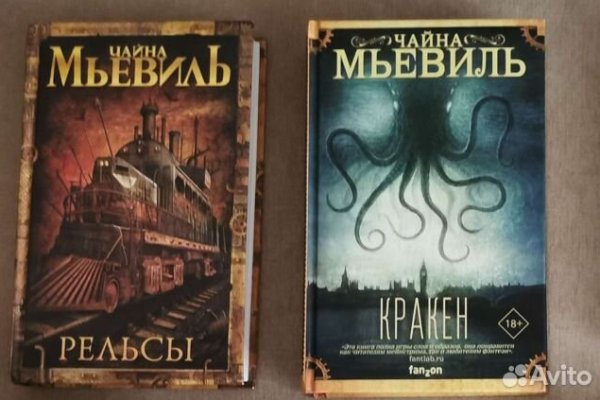 Кракен вход зеркало