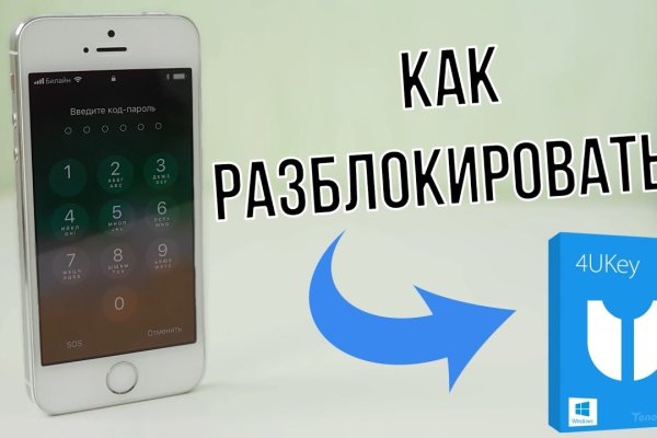 Kraken пользователь не найден при входе