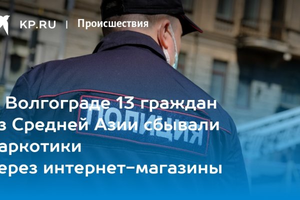Кракен сайт наркотиков