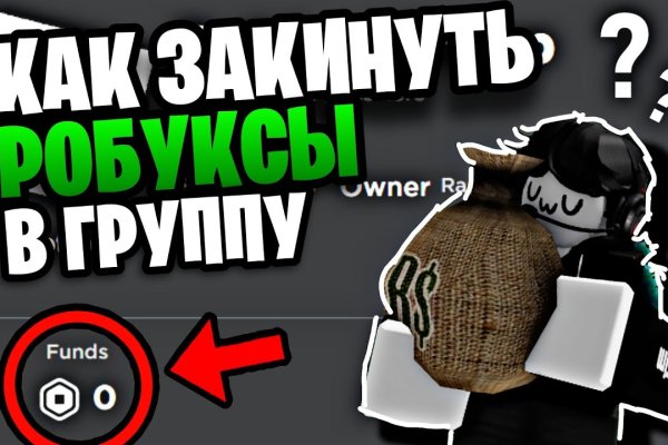 Кракен продажа
