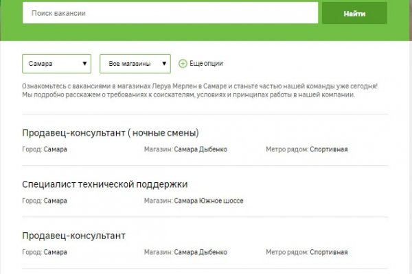 Кракен сайт 18