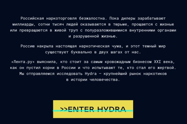 Kraken ссылка для тору