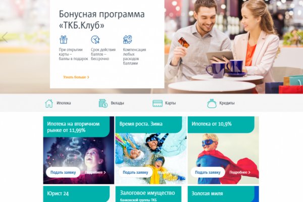Как войти на кракен