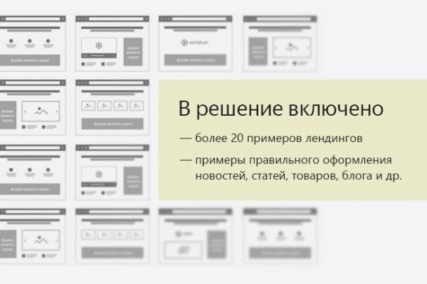 Кракен ссылка 2 веб