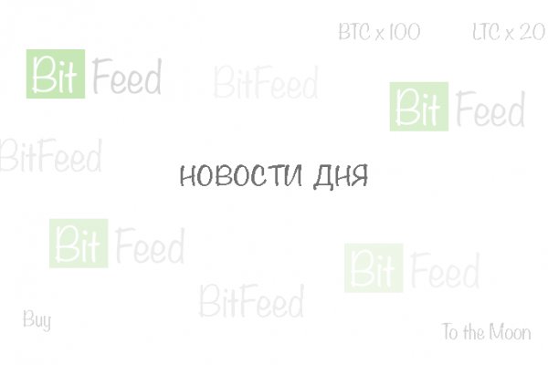 Зеркало на кракен