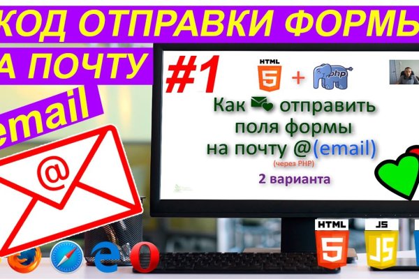 Кракен зеркало gigageek ru