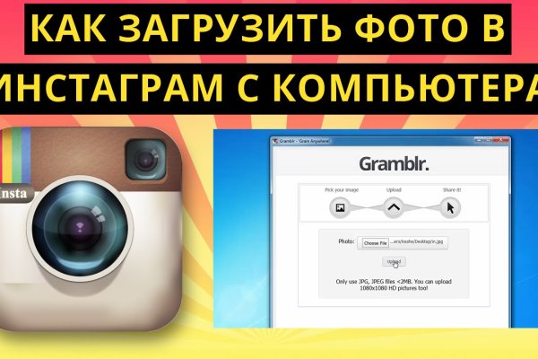 Гидра в даркнете