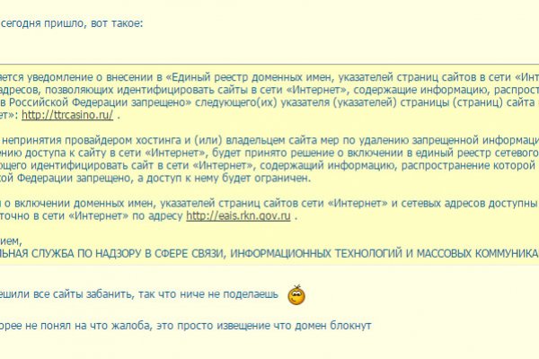 Кракен как зайти через тор браузер