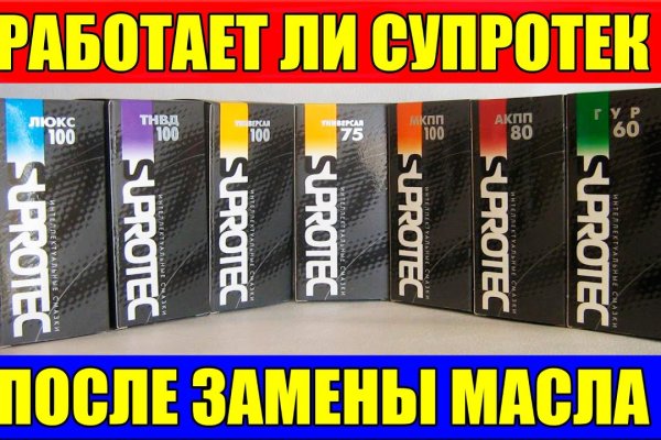 Кракен ссылка тупа германия