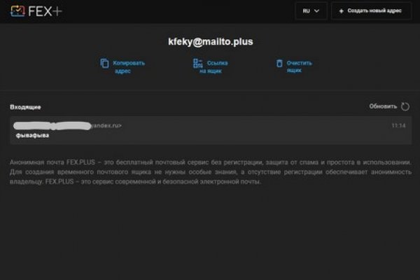 Кракен зеркало прокатис