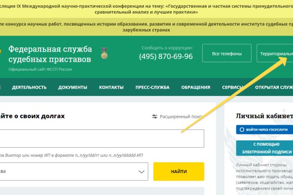 Кракен найти сайт