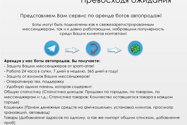 Кракен зеркало 2025