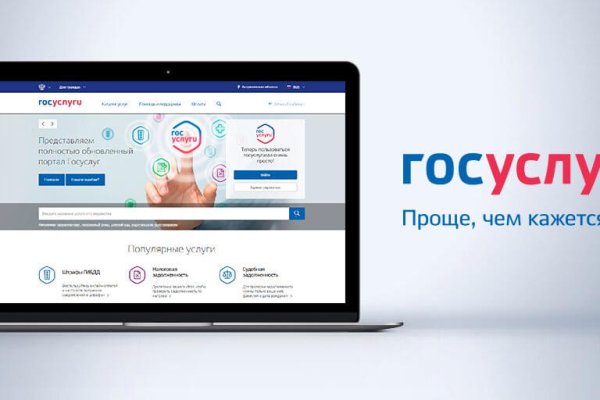 Как восстановить пароль на кракене