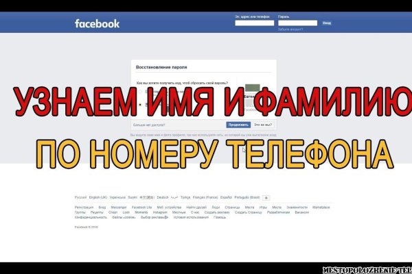 Кракен тор это