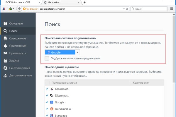 Активная ссылка на кракен