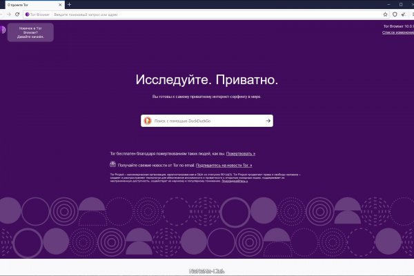 Кракен зеркало рабочее onion