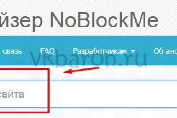 Кракен перестал работать