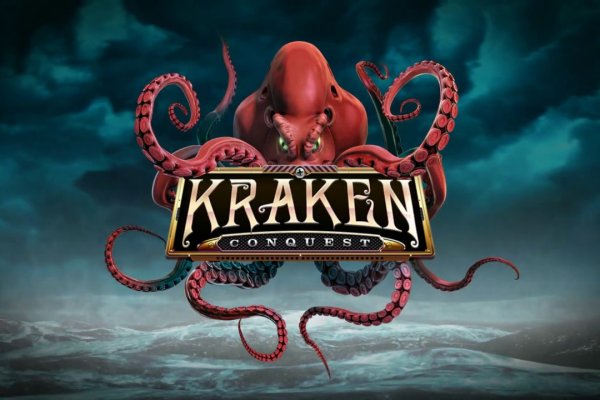 Kraken 20at net